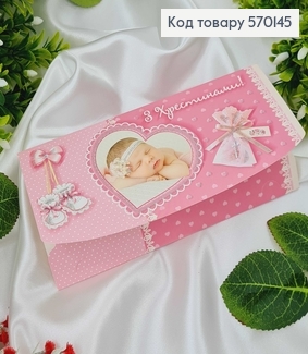 Конверт Детский, "С крестинами", с ребенком в сердечке, в ассорт.10шт\уп. 8*17см 570145 фото