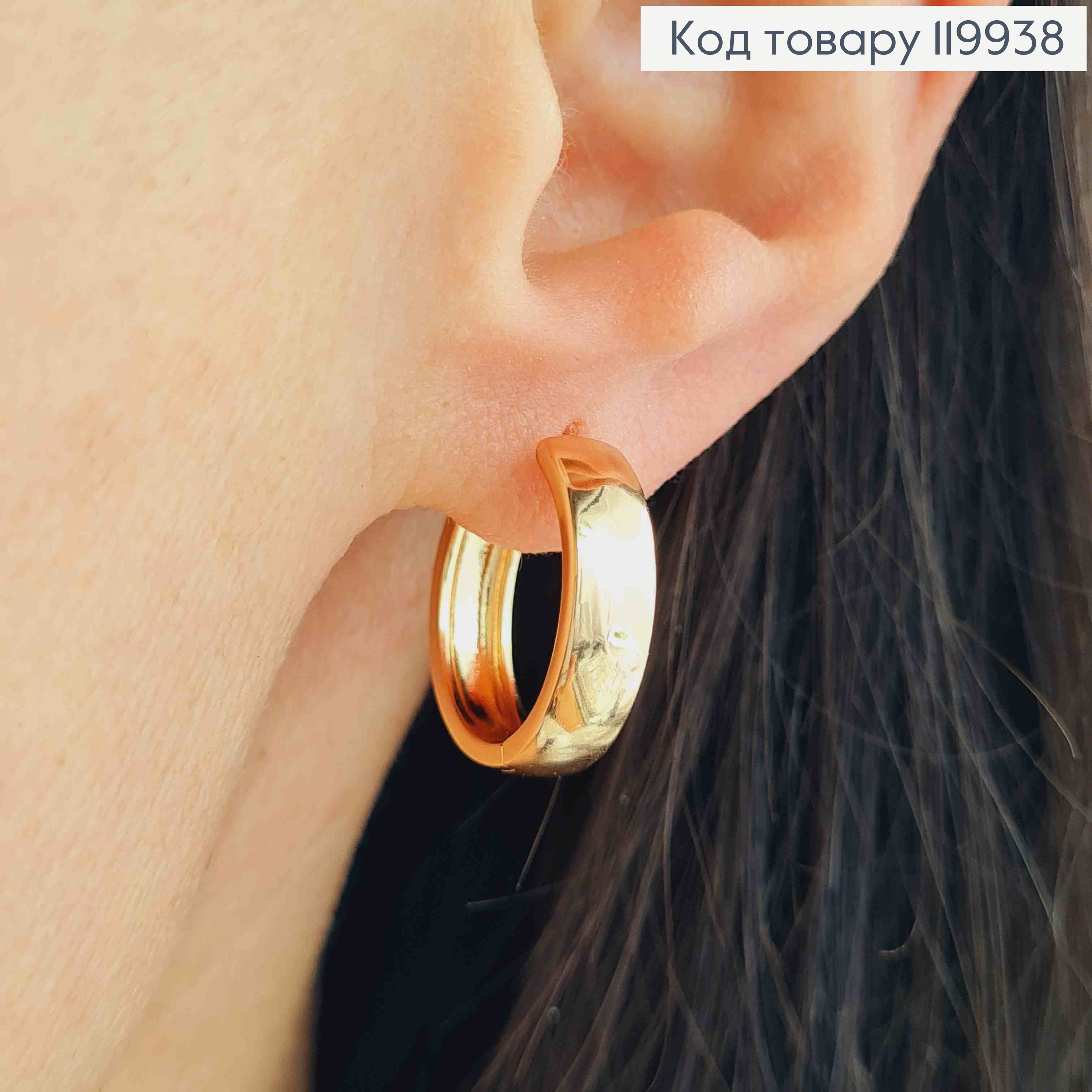 Серьги кольца "Классические", ширина 5мм, диаметр 1,8см, Xuping 18К. 119938 фото 3