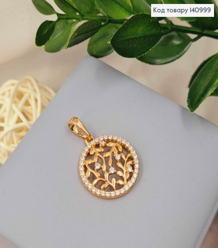 Кулон "Веточка Папоротника" в оправе из камней, 2см, Xuping 18K 140999 фото 1