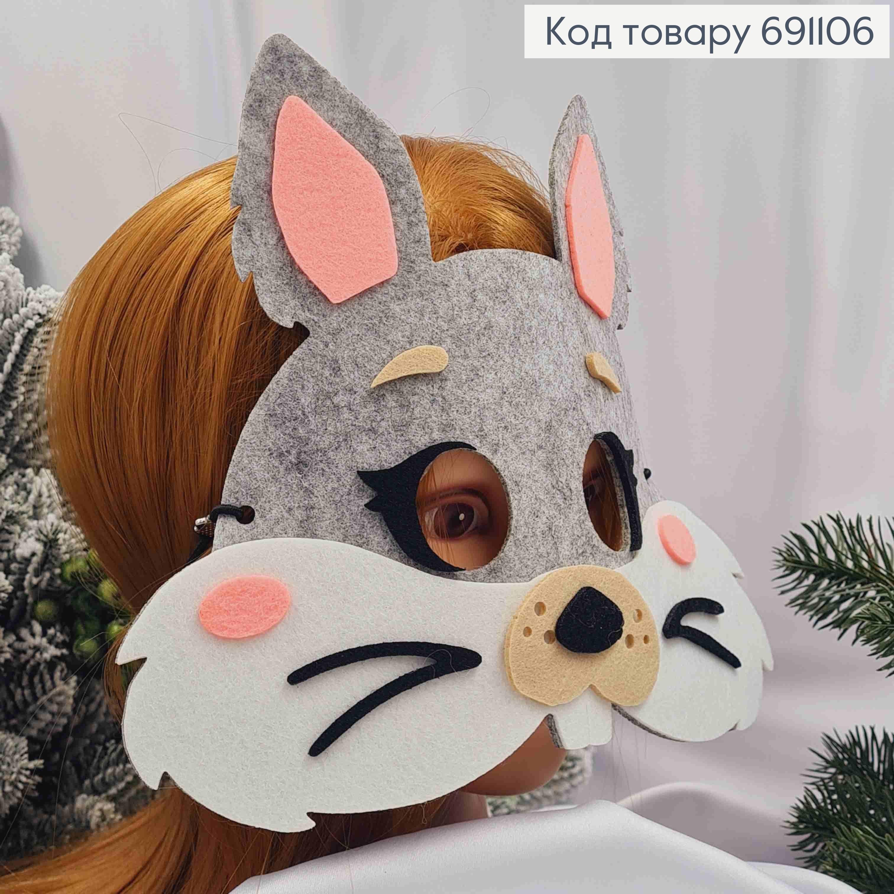 Новогодняя маска "ЗАЙКА", 24*20см на резинке, фетр 691106 фото 1