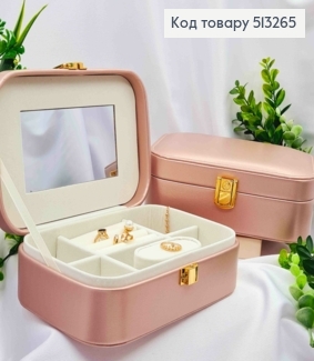 Сундучок-органайзер для хранения украшений, Розово-Перламутрового цвета, 20*14*7см (на кнопке) 513265 фото