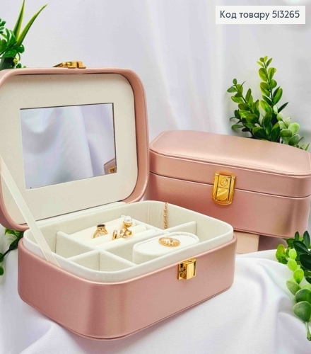 Сундучок-органайзер для хранения украшений, Розово-Перламутрового цвета, 20*14*7см (на кнопке) 513265 фото 1