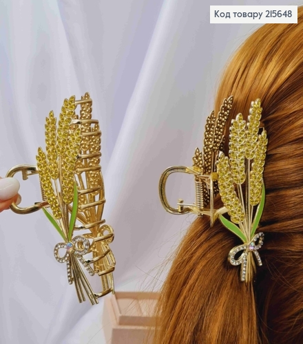 Краб металл "КОЛОСКИ", украшен камушками, Золотого цвета, 10,5см. 215648 фото 1