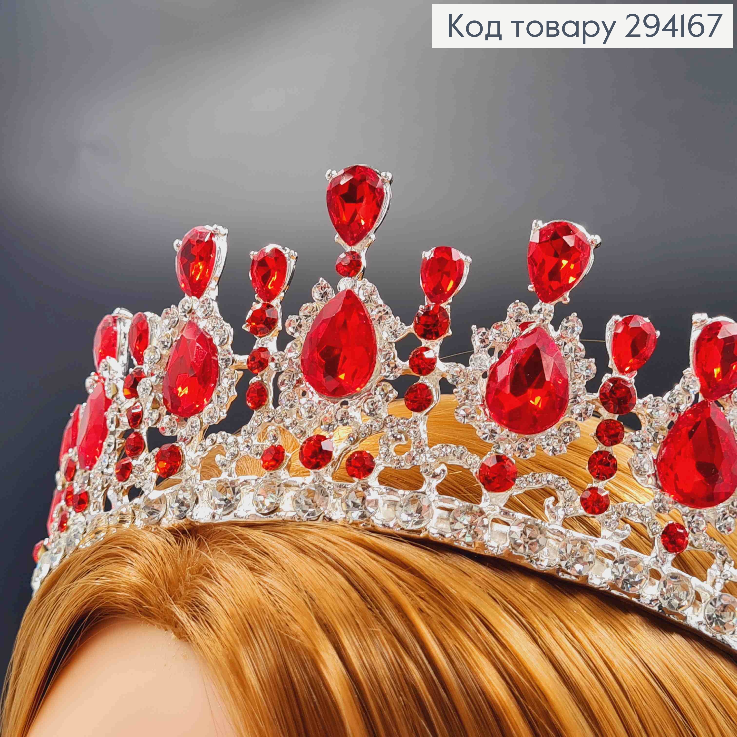 Диадема "Великая" под серебро, с Красными блестящими камешками, 6см наивысшая точка 294167 фото 2