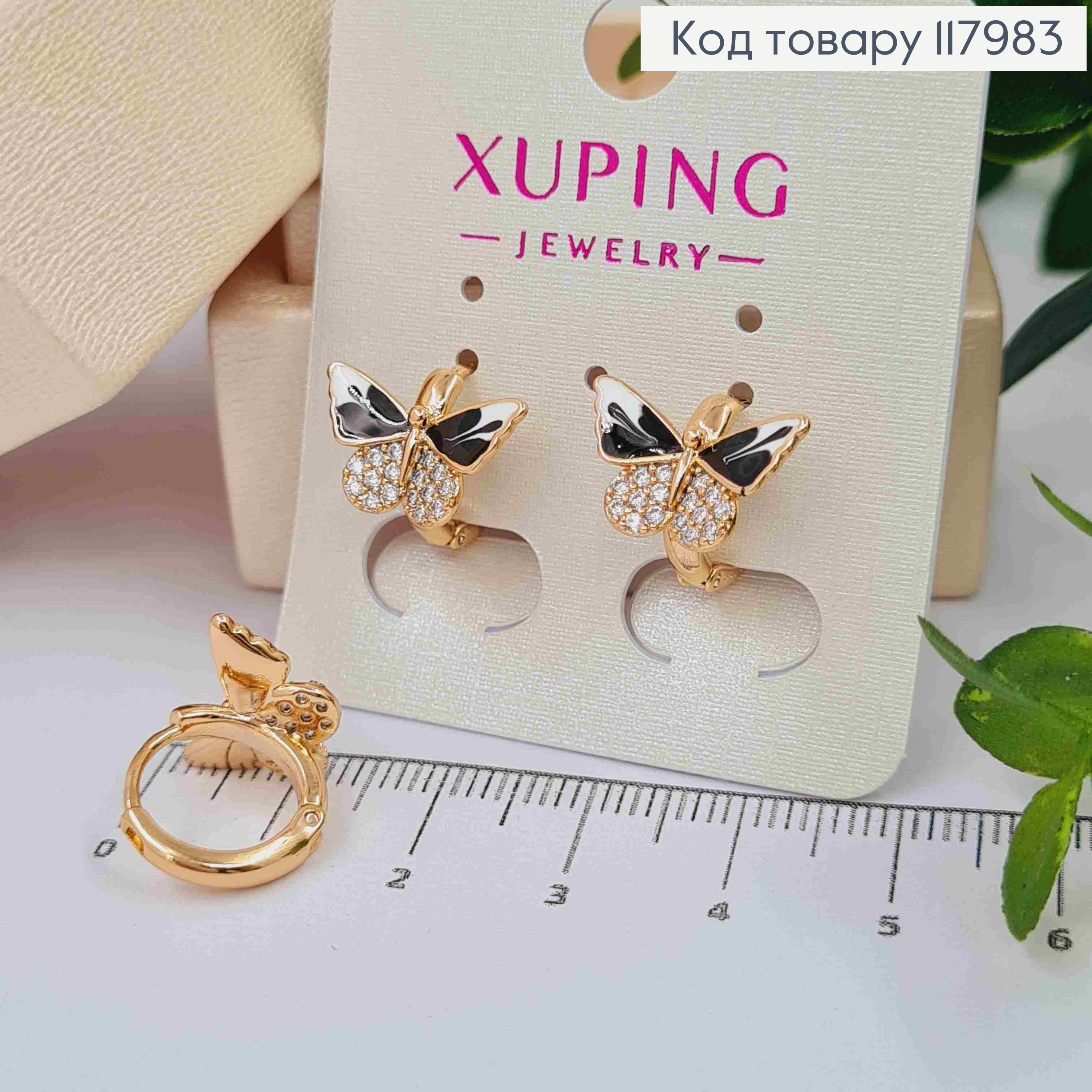 Серьги кольца (1,3см) "Бабочка" с Чорно-Белой эмалью и Блистательными камешками, 1см, Xuping 18K 117983 фото 1
