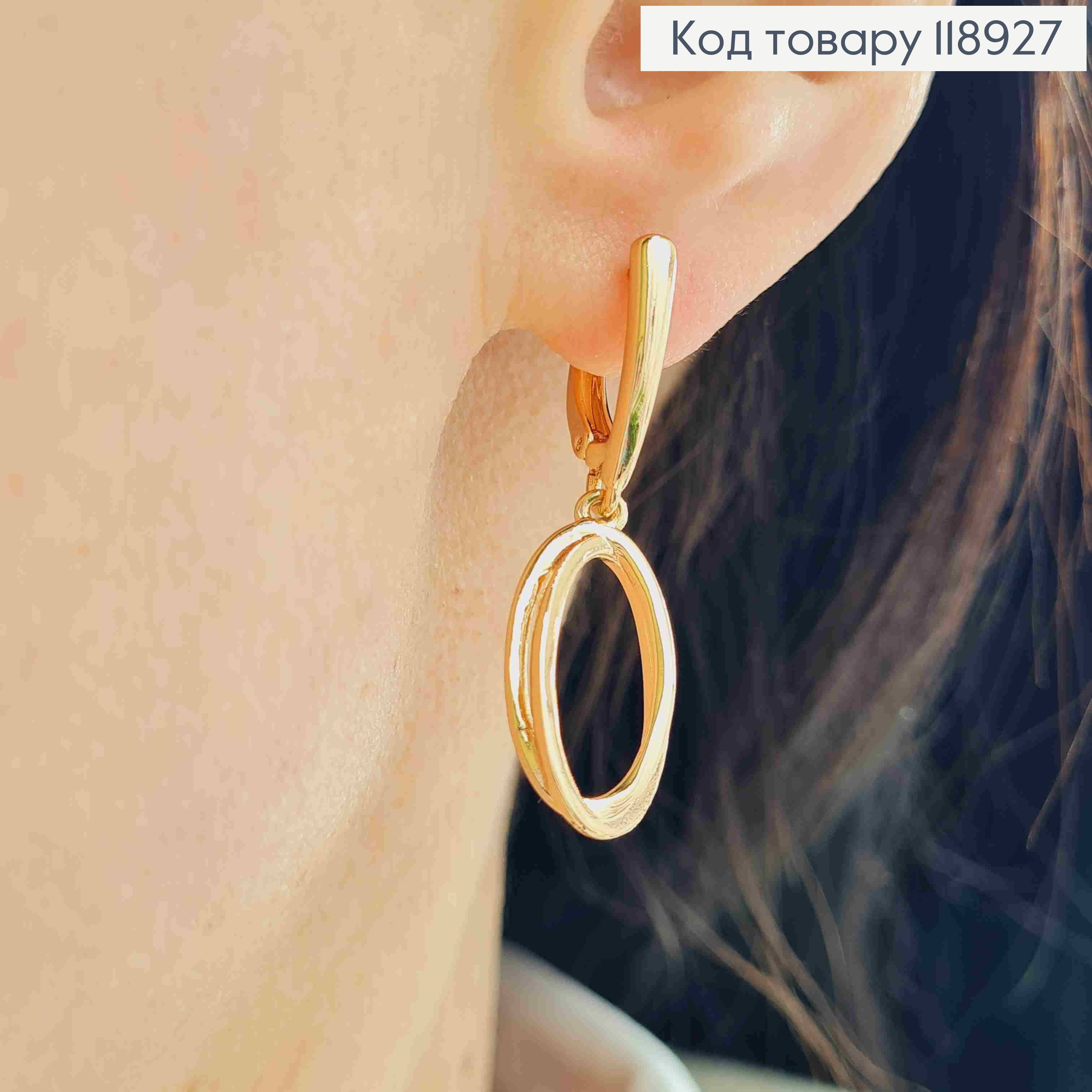 Серьги с овальной подвеской, 1,6+2см, английская застежка, Xuping 18K 118927 фото 1