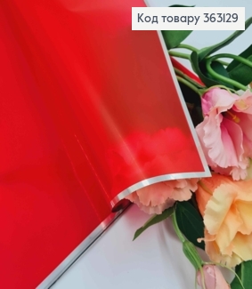 Пленка слоеная "Рамка" цвет КРАСНЫЙ, №10, размер 58*58см 363129 фото