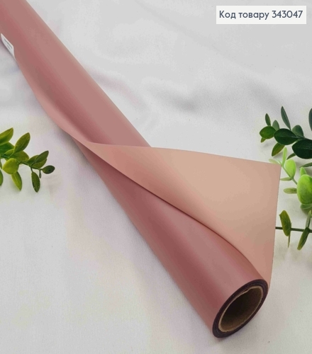 Плівка в рулоні, колір БУРГУНД "Hibiskus", 65см, довжина 9 ярдів, S.HS/C.XQJY-36, 2000066954109 343047 фото 1