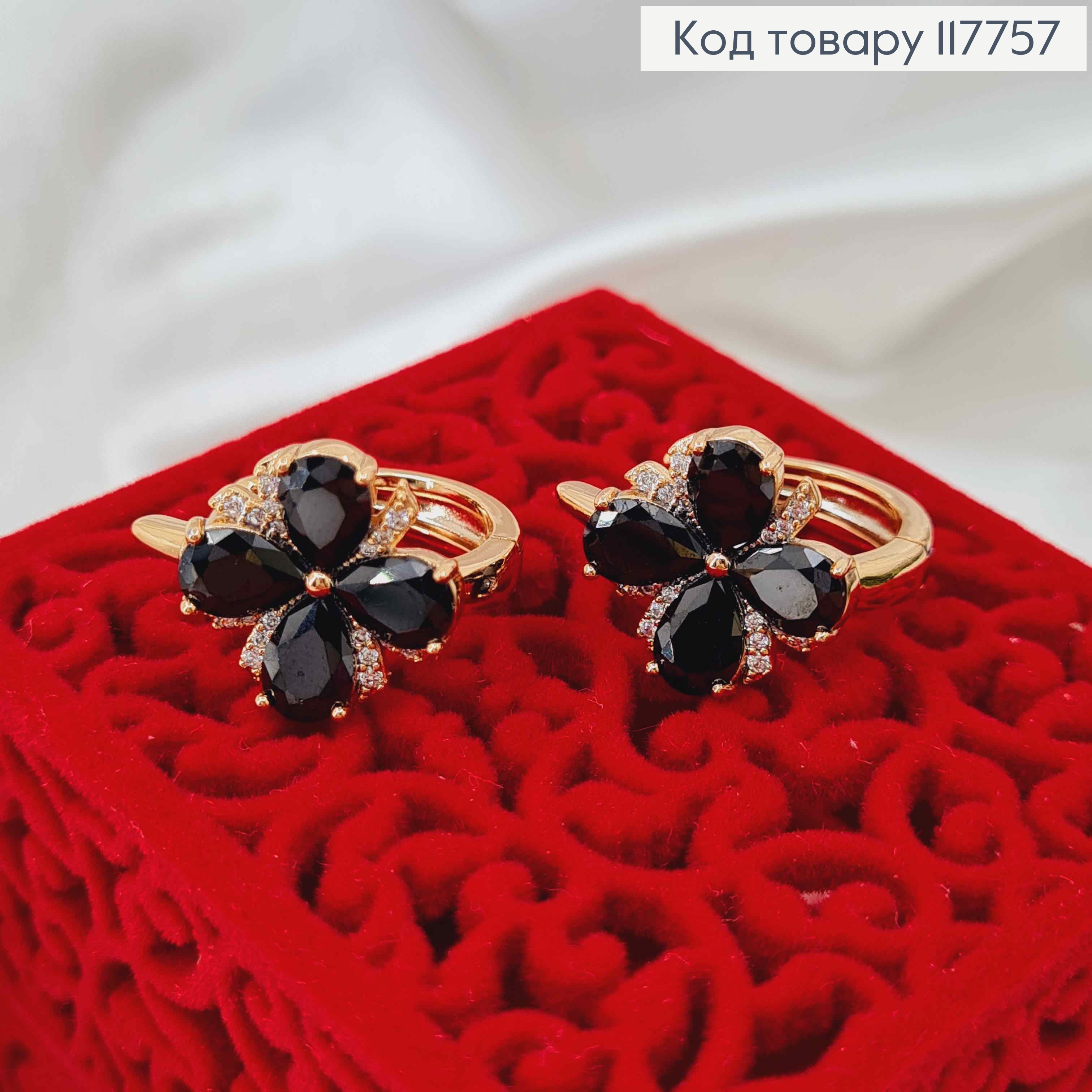 Серьги кольца, "Цветок Желаний" с Черном камнями, 2см, Xuping 18К 117757 фото 1