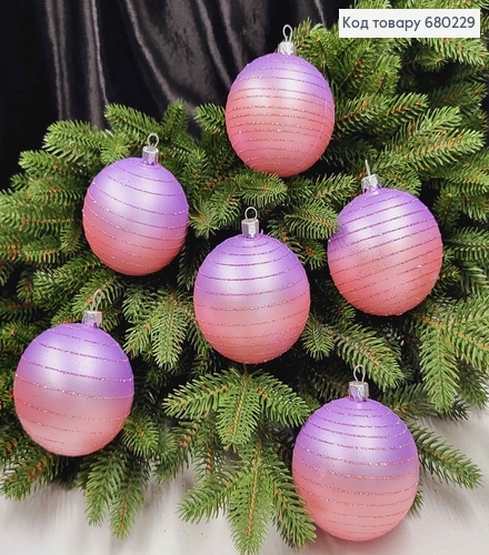 НАБІР "Іграшка куля 80мм "ДЗИГА" ОМБРЕ,  колір ЛАВАНДА+РОЖЕВИЙ , 6шт/уп,Україна 680229 фото 1