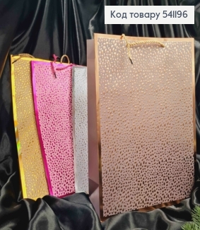 Пакет бумажный с Хаотическими пятнышками, 42*31*12см, в ассортименте 541196 фото