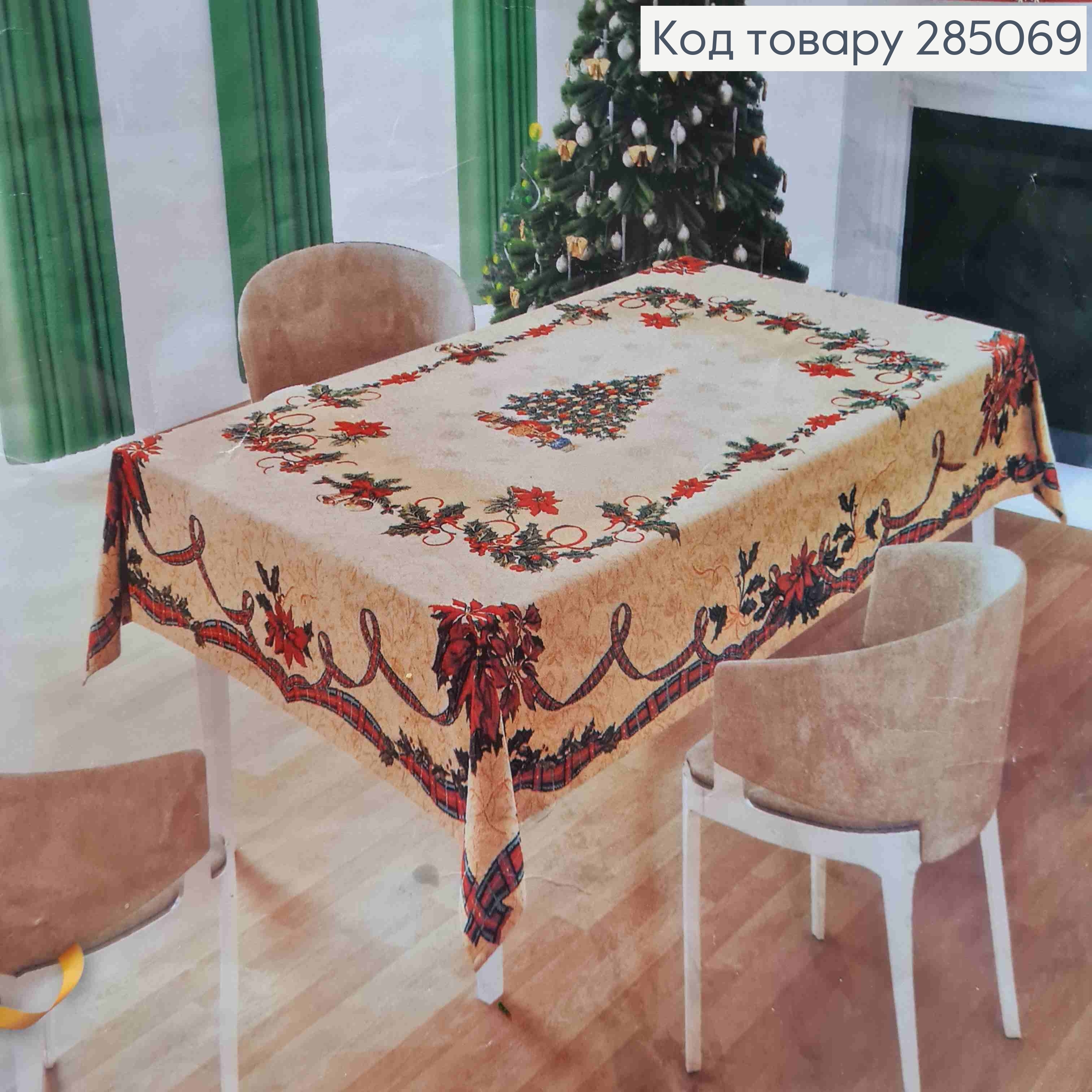 Скатерть новогодняя "Гобилен", с золотой парчой, рисунки Пуансетий, колокольчики, размер 140*220см 285069 фото 1