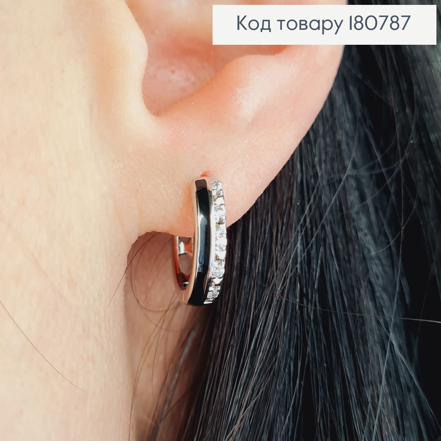 Сережки родовані кільця з чорною вставкою і камінцями, 1,5см, Xuping 180787 фото 2