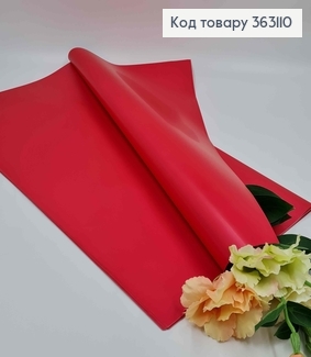 Пленка матовая МАЛИНОВАЯ, в листьях 58*58см, 70мкр, Китай. 363110 фото