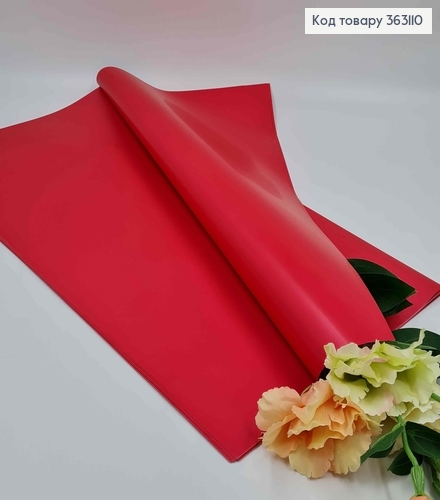 Пленка матовая МАЛИНОВАЯ, в листьях 58*58см, 70мкр, Китай. 363110 фото 1