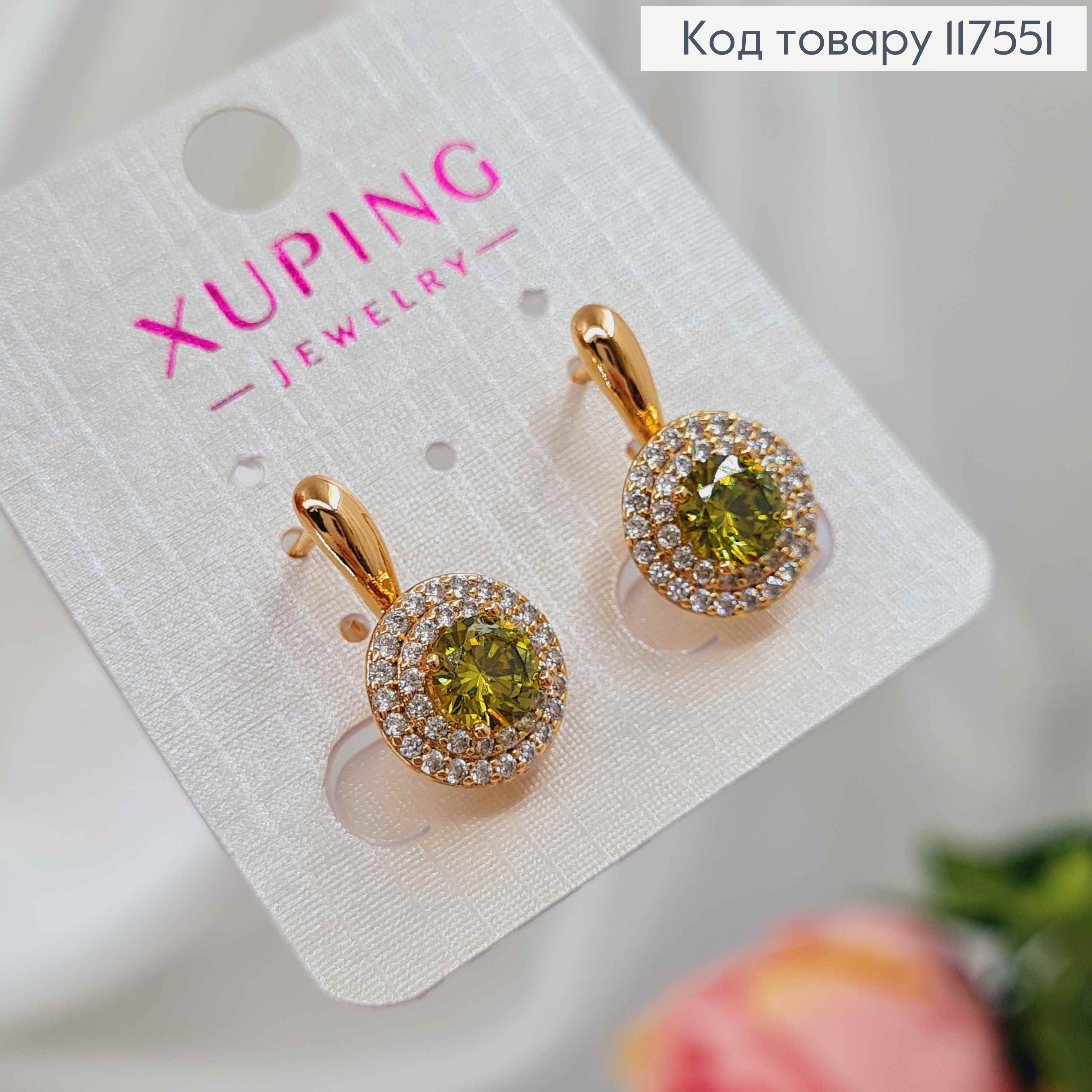 Серьги "Сияние Ночи", с камнем Салатового цвета в оправе из камней,1,9см, англ. зам., XUPING 18K 117551 фото 2