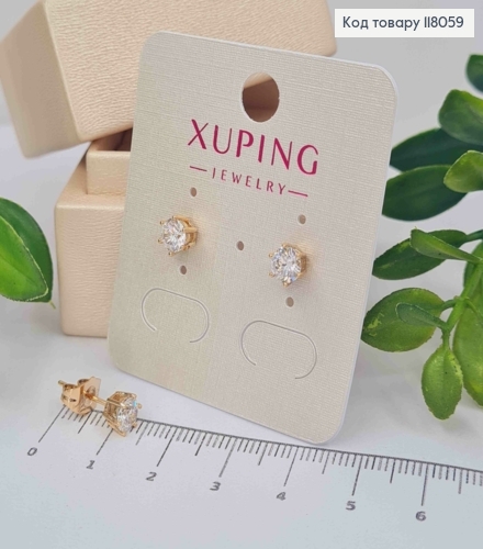 Серьги гвоздики с Блестящим камешком, 5мм, Xuping 18K 118059 фото 1