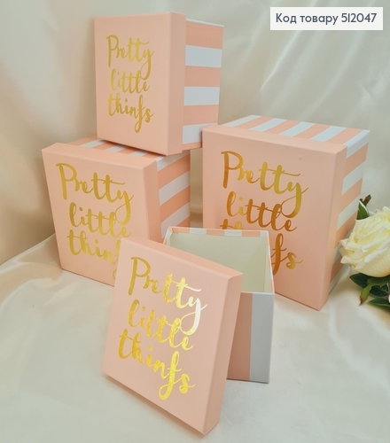 Набор коробок пудровых 4 шт( от 13*13*10см до 19*19*13 см ) 512047 фото 1