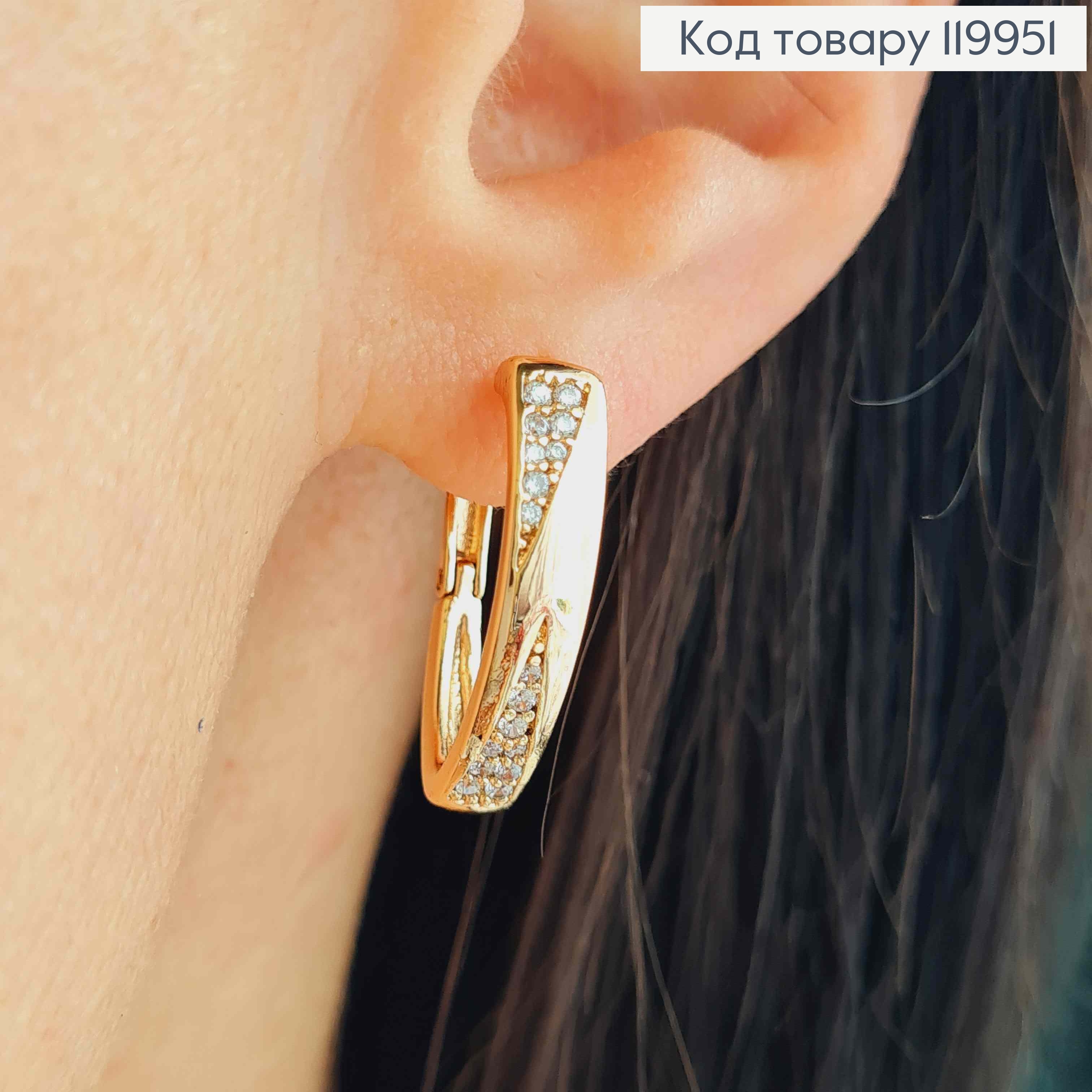 Серьги "Стрели" широкие с Блестящими камешками, шир 4мм, длина 2,1см, английская застежка, Xuping 18K 119951 фото 2