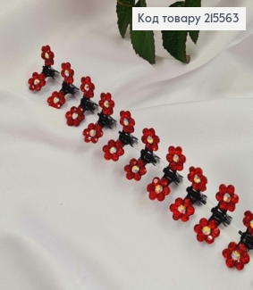 Краб метал, маленький, з двома Квіточками в камінцях Червоного кольору, 1см, 12шт/уп 215563 фото