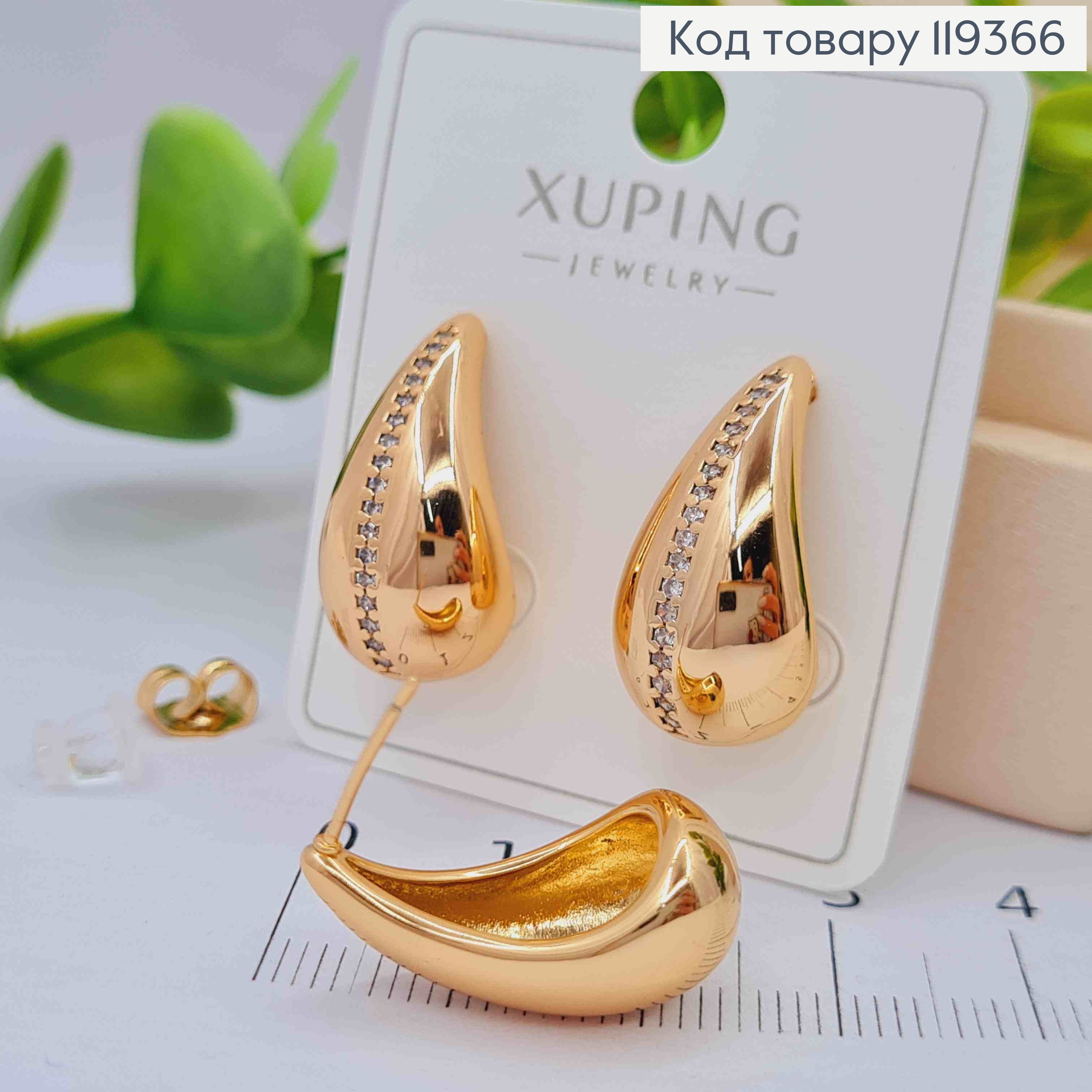 Серьги гвоздики "Капельки" украшены Блестящими камешками, 2,2см, Xuping 18K 119366 фото 2