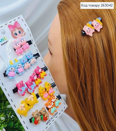 Набор детских заколок стрела, "Зверюшки", 10шт/наб. 263042 фото 1