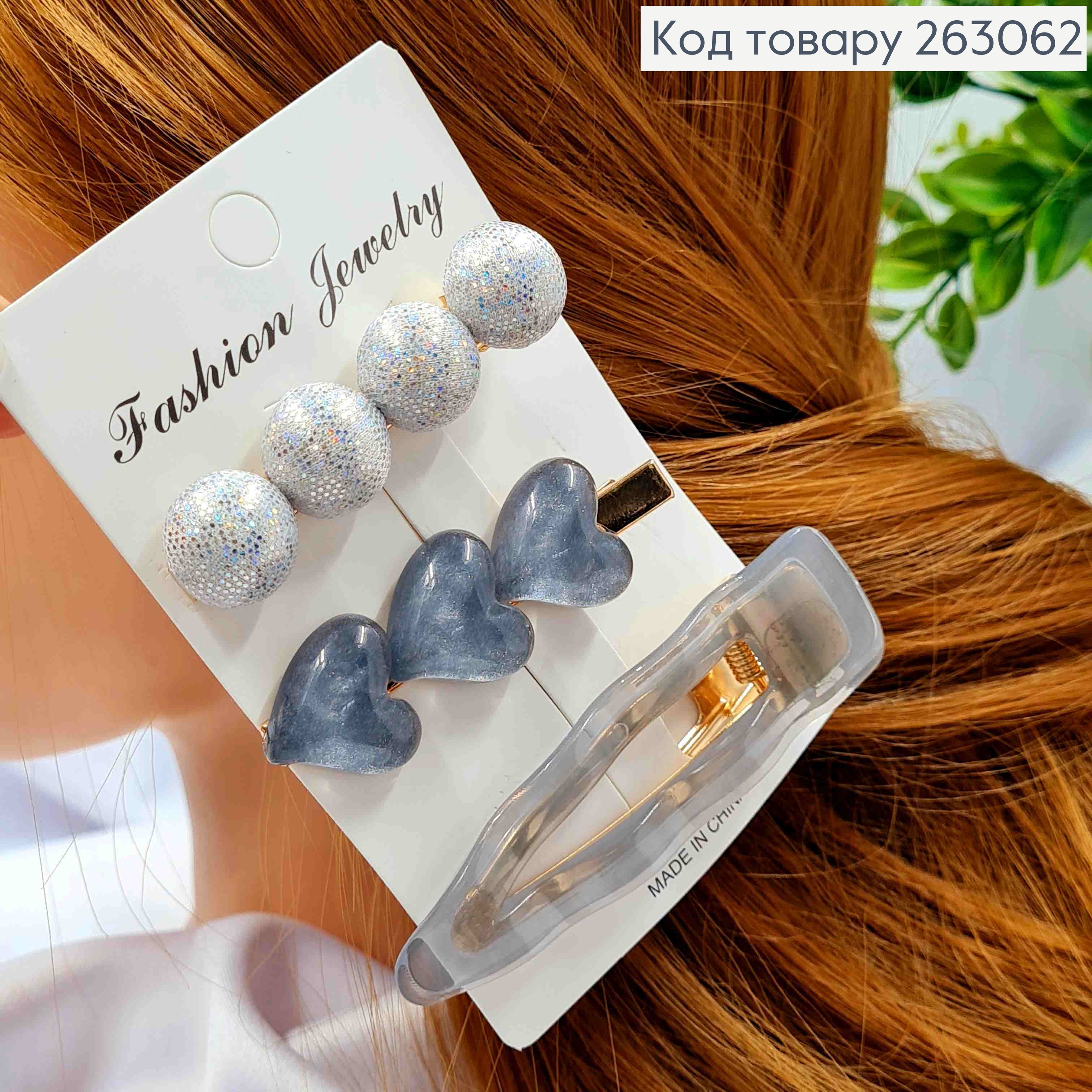 Набір дитячих заколок стріла (3шт) "Серце-Кульки", Перламутрово-Сірих кольорів, 6-8см 263062 фото 2