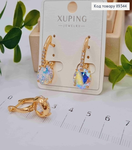 Сережки з Вишуканим каменем Хамелеон, 2,5см, англ. застібка, XUPING 18K 119344 фото 1