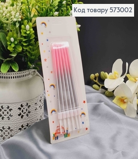 Свечи для торта, Омбре, Серо-Розовая, 6шт/уп, 10+3см 573002 фото