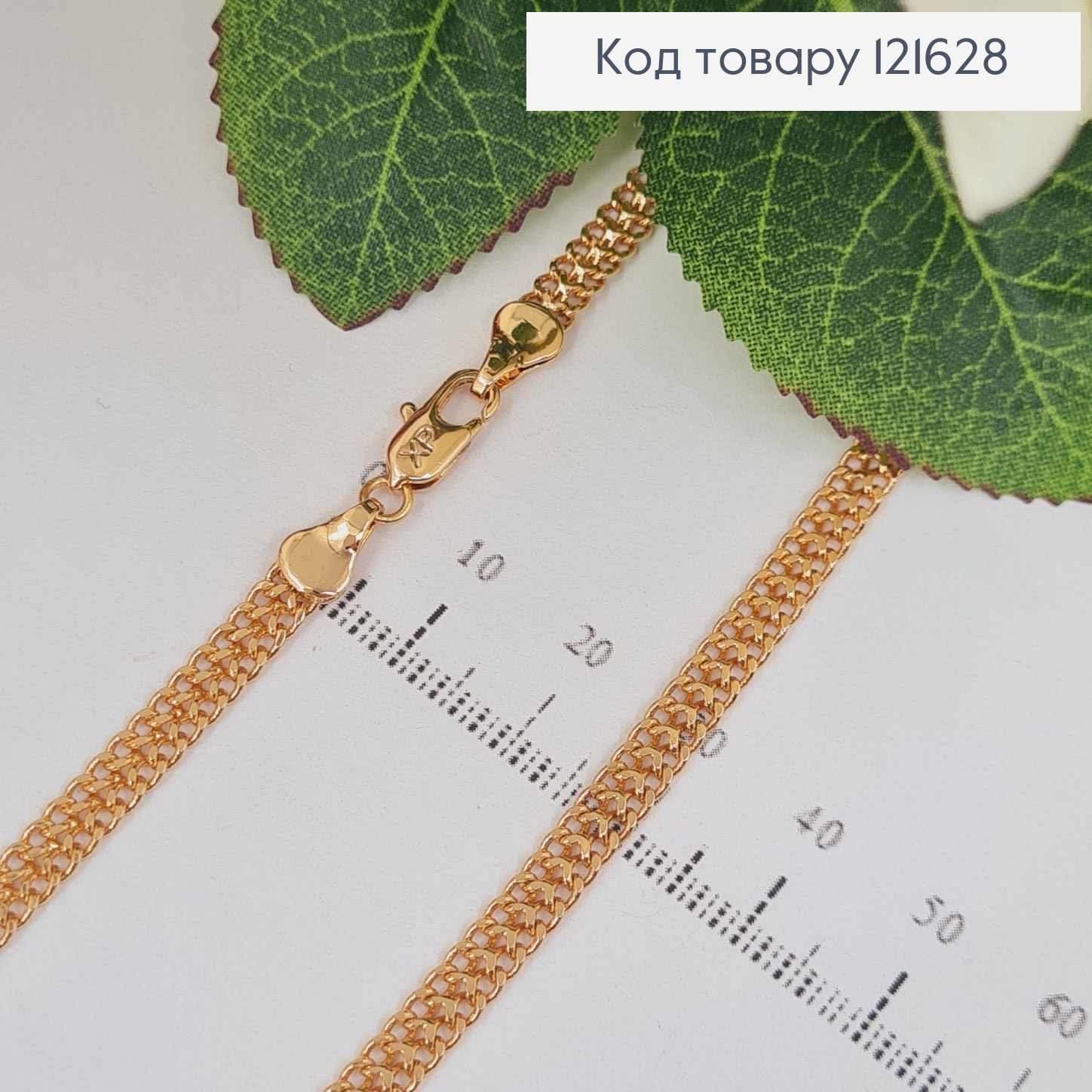 Цепочка плетения ПИТОН, ширина 4мм, длина 45см, Xuping 18K 121628 фото 2