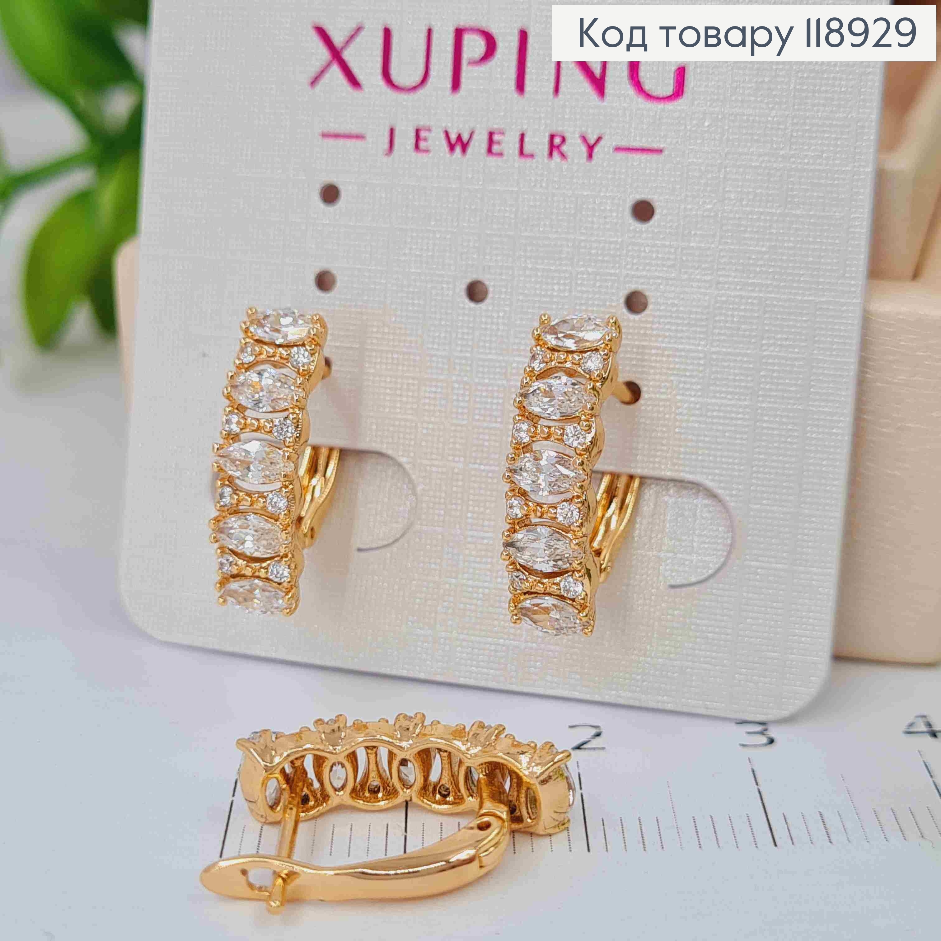 Серьги "Орбита" украшены Блестящими камешками, 1,8см, английская застежка, Xuping 18K 118929 фото 1