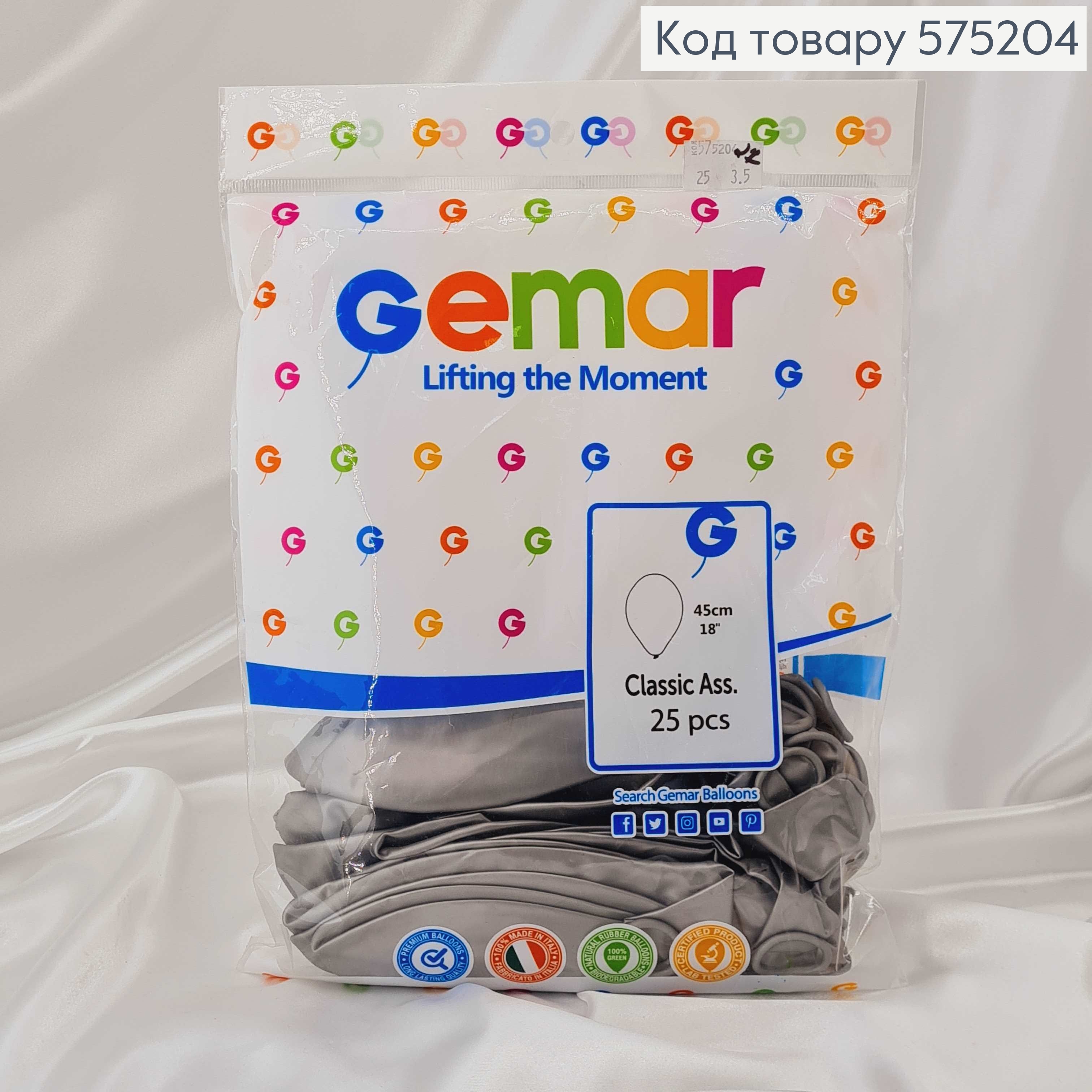 Воздушные шары латексные 18'' Gemar Среребряные (45см), 25шт/уп 575204 фото 1