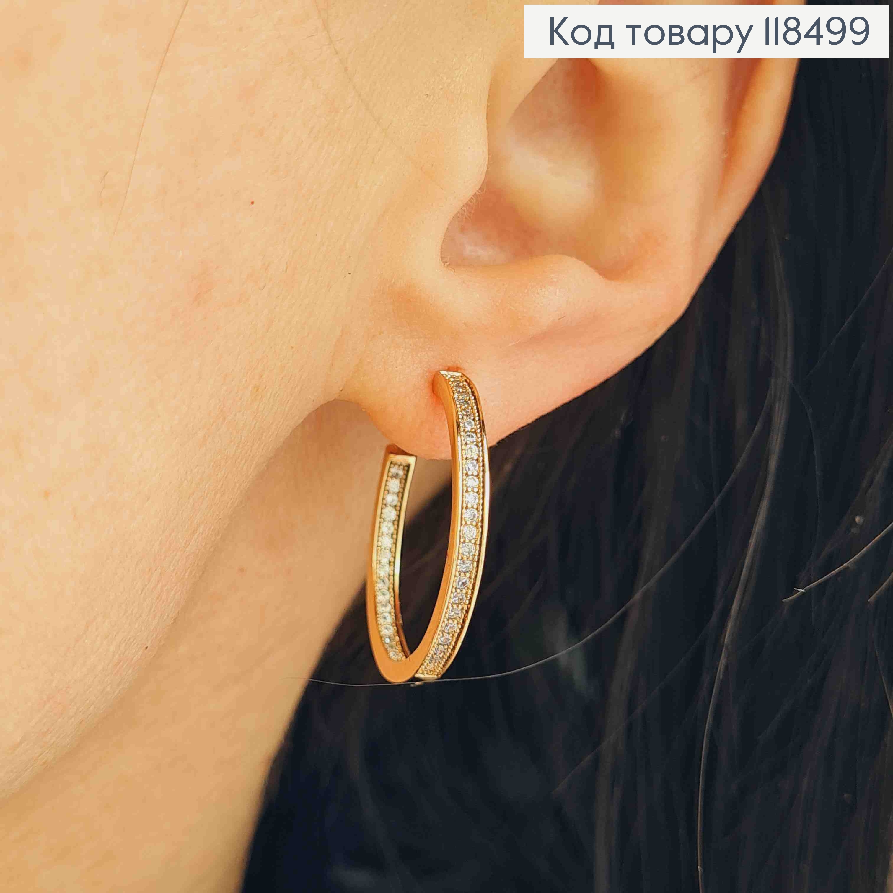 Серьги гвоздики "Кольца" с Блестящими камешками, 2,5см, Xuping 18K 118499 фото 2