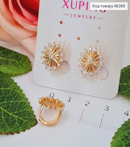 Серьги кольца 1см, Солнышко с лучиками и камешками, 1,2см, Xuping 18К 116268 фото 1