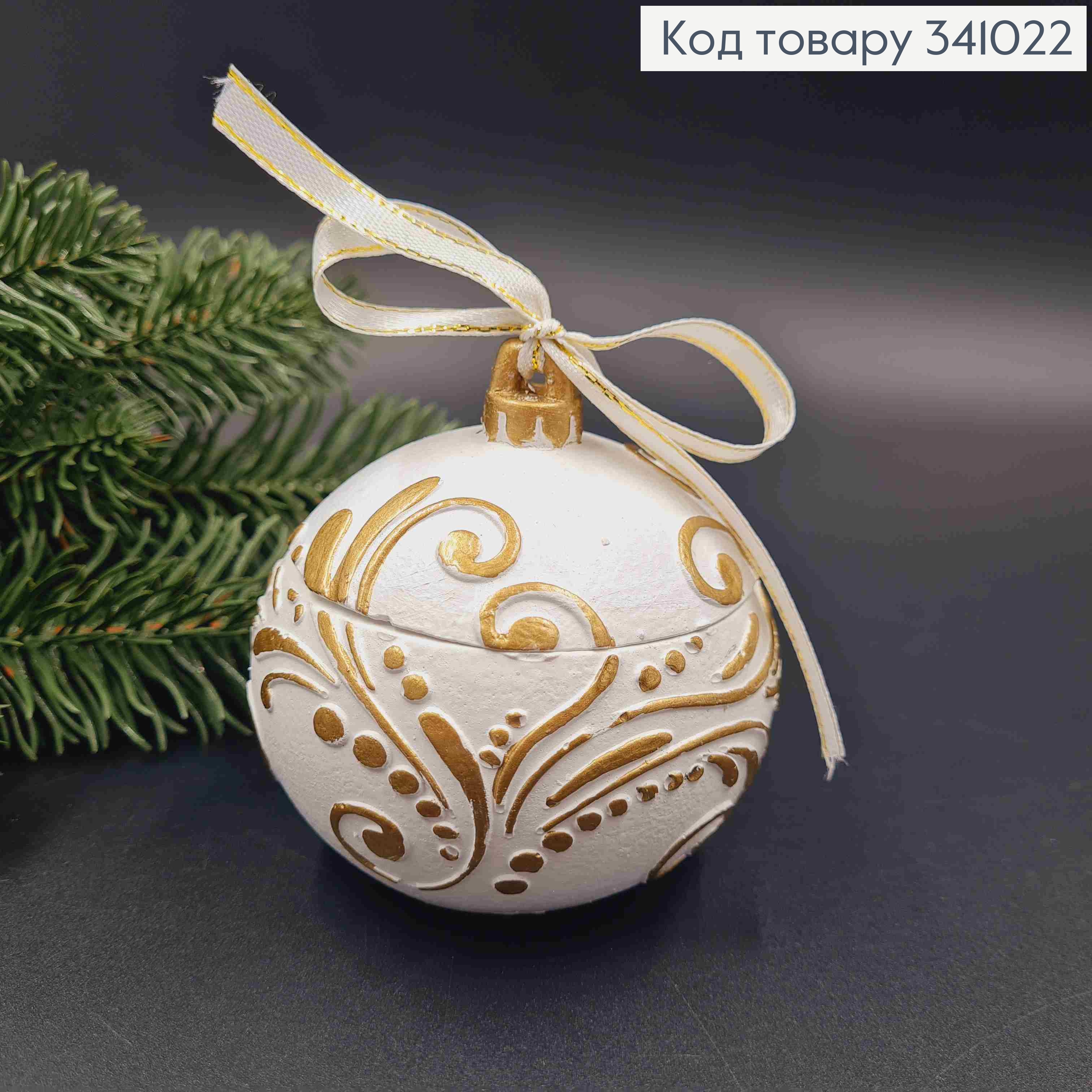 Cвічка стакан (гіпс), "Новорічна куля" з Золотими вензелями, 9*9см, YUNIOR CANDLE 341022 фото 2