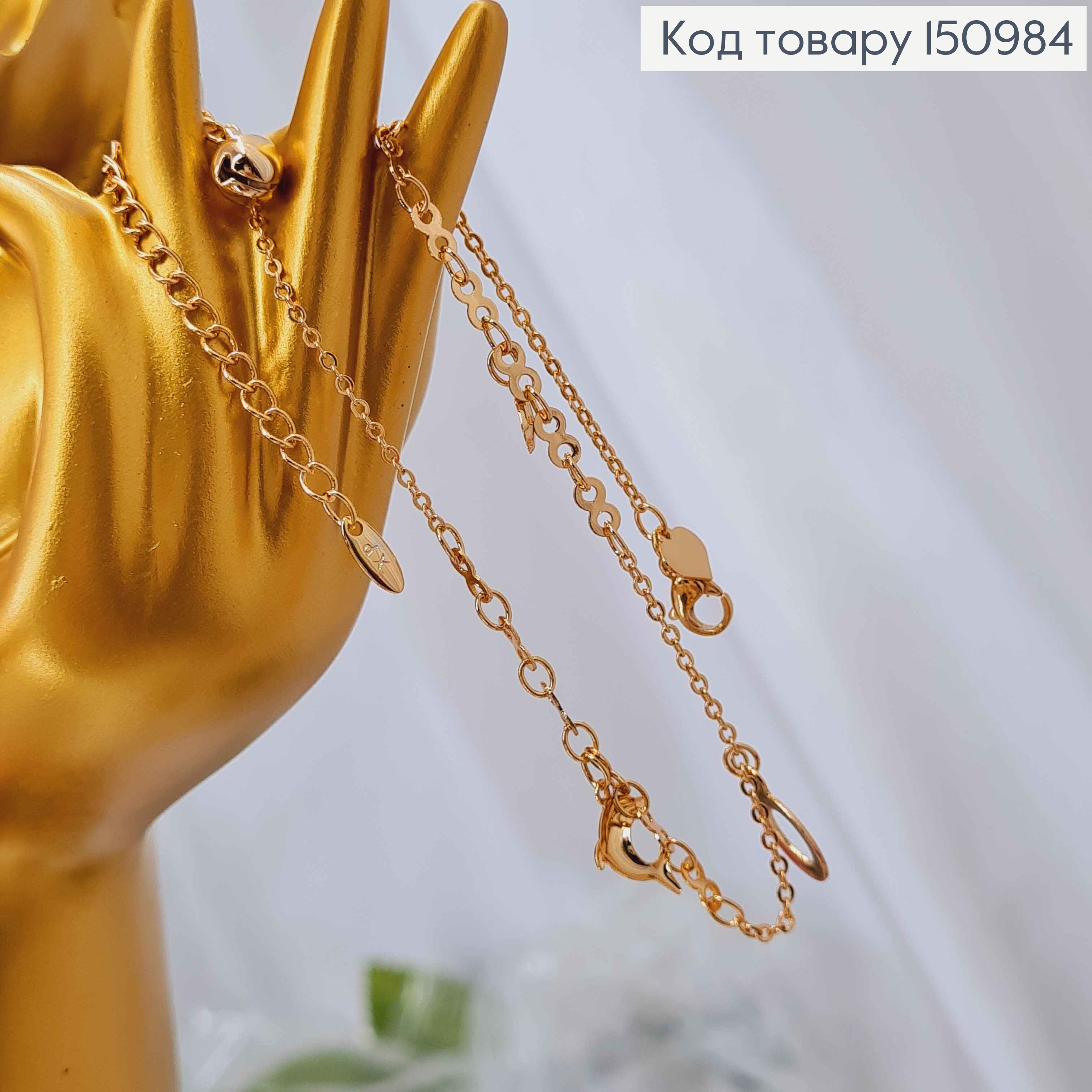 Браслет на ногу, с подвесками Морской тематики, длина 23+5см, Xuping 18K 150984 фото 2