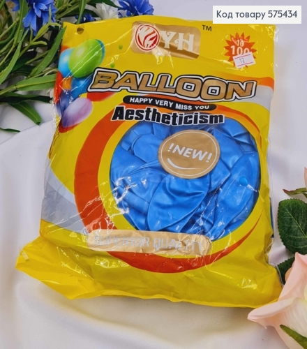 Воздушный шар латексный, Синий перламутровый 12', YH,100 шт/уп 575434 фото 1