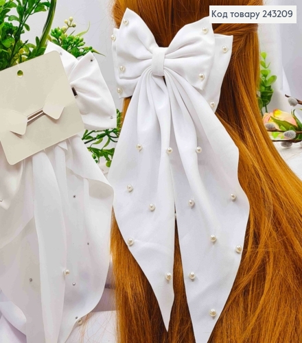 Бант БЕЛЫЙ с жемчужками, на заколке 7,5см, тканям софт, размер 15*30см. 243209 фото 1