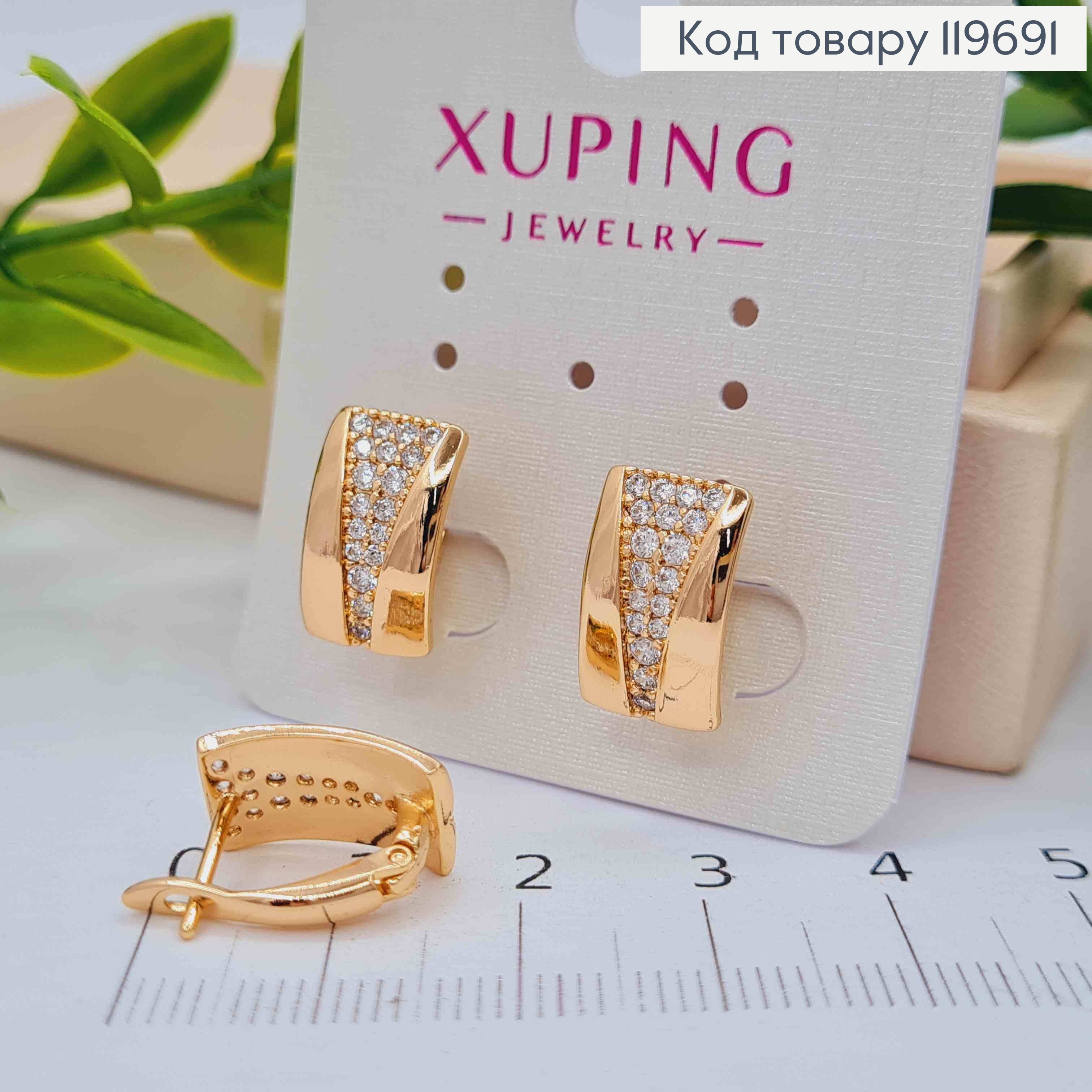 Серьги Прямоугольные украшены Блестящими камешками, дл. 1,5см, англ. застежка, Xuping 18К 119691 фото 1