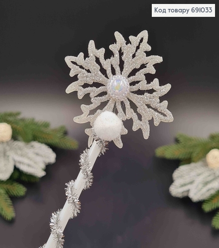 Волшебная палочка, Звезда с камнем, в серебристых тонах, длина, 45см 691033 фото 2