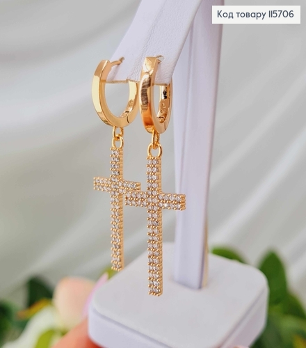 Серьги кольца 1,3см, с подвеской Крестиками в камешках 4см, Xuping 18K 115706 фото 1