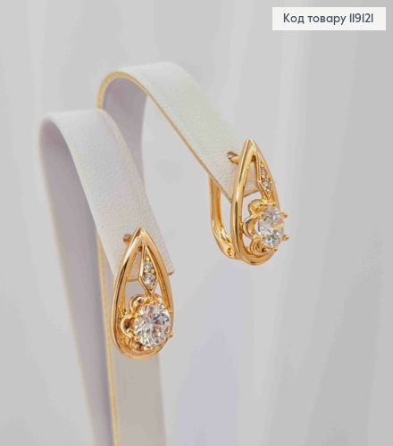 Серьги Цветочек в Капельке с Блестящими камешками, 1,5см, английская застежка, XUPING 18K 119121 фото 1