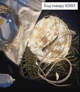 Гирлянда тонкая, на USB, Теплого белого цвета, дл. 10м 613193 фото