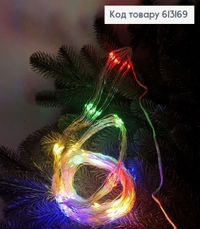 Гирлянда Роса Пучок проволока 20 шт * 2,5м цветная 613169 фото