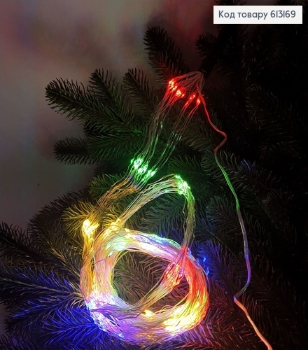 Гирлянда Роса Пучок проволока 20 шт * 2,5м цветная 613169 фото 1