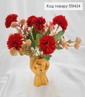 Искусственная композиция Хризантемы, КРАСНОГО цвета, 6 веточек, 6 цветов, высота 29см 551424 фото