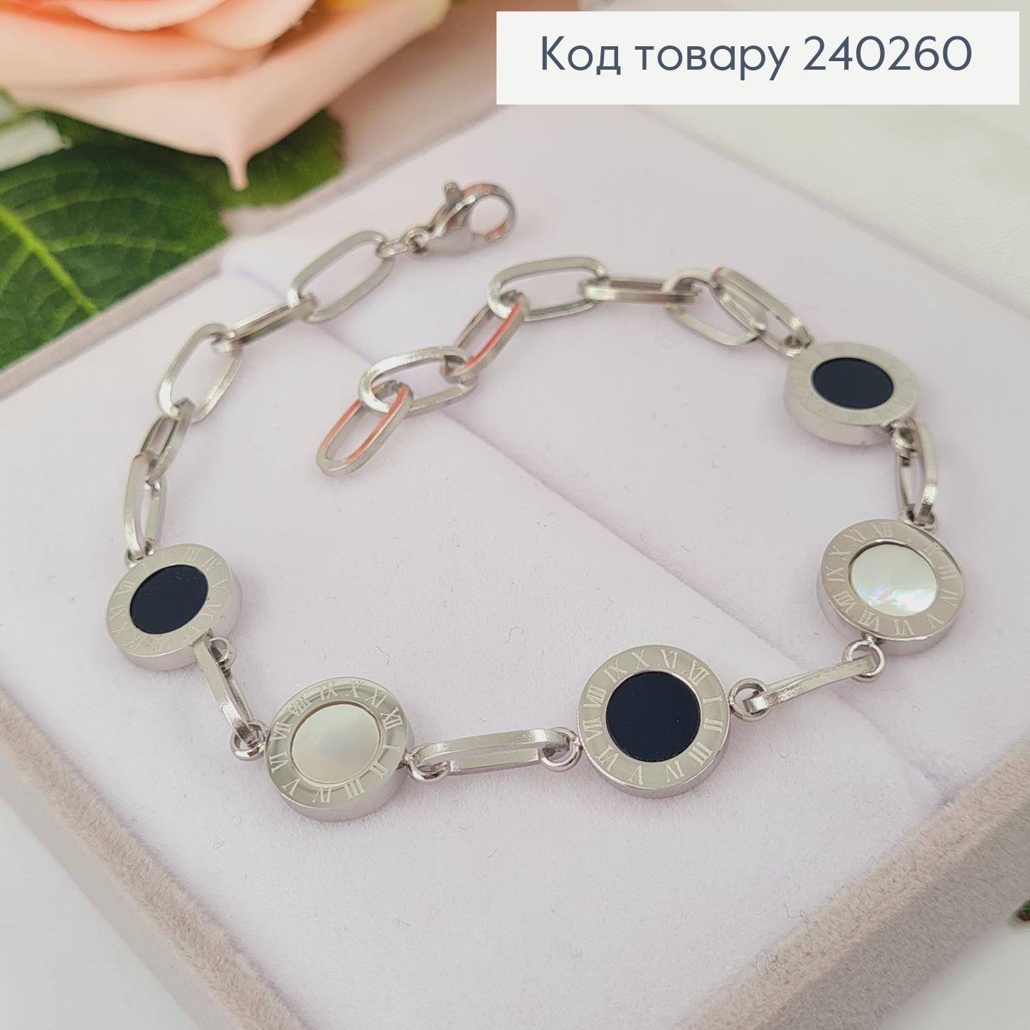 Браслет 16+5 см Римський годинник з чорною і перламутровою емаллю, колір срібний, Stainless Steel 240260 фото 1