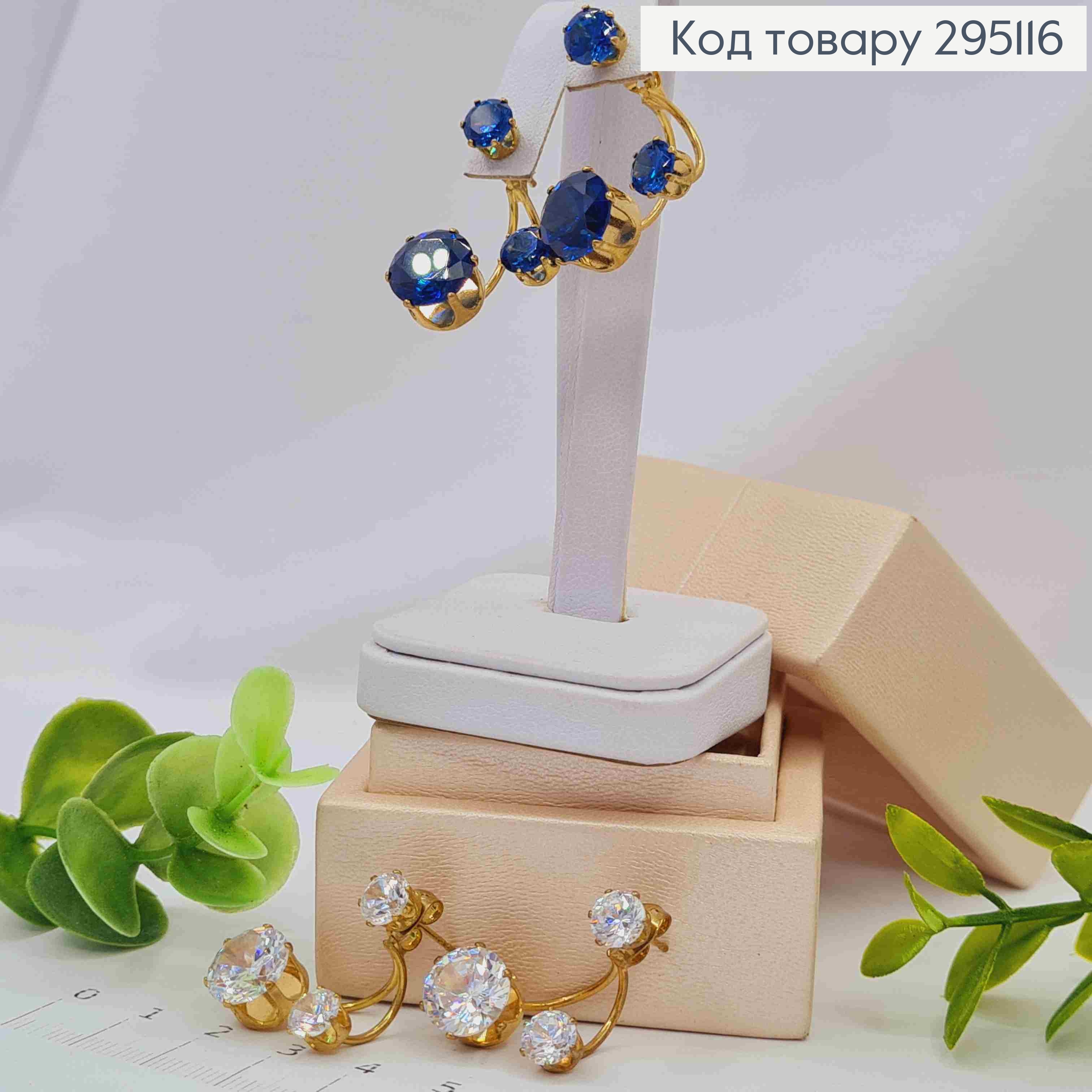 Серьги гвоздики Три Блестящие камни, 2,6см, в ассортименте 295116 фото 1