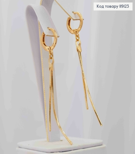 Серьги кольца (1,2см) с двумя подвесными цепочками (4,9см), XUPING 18K 119123 фото 1