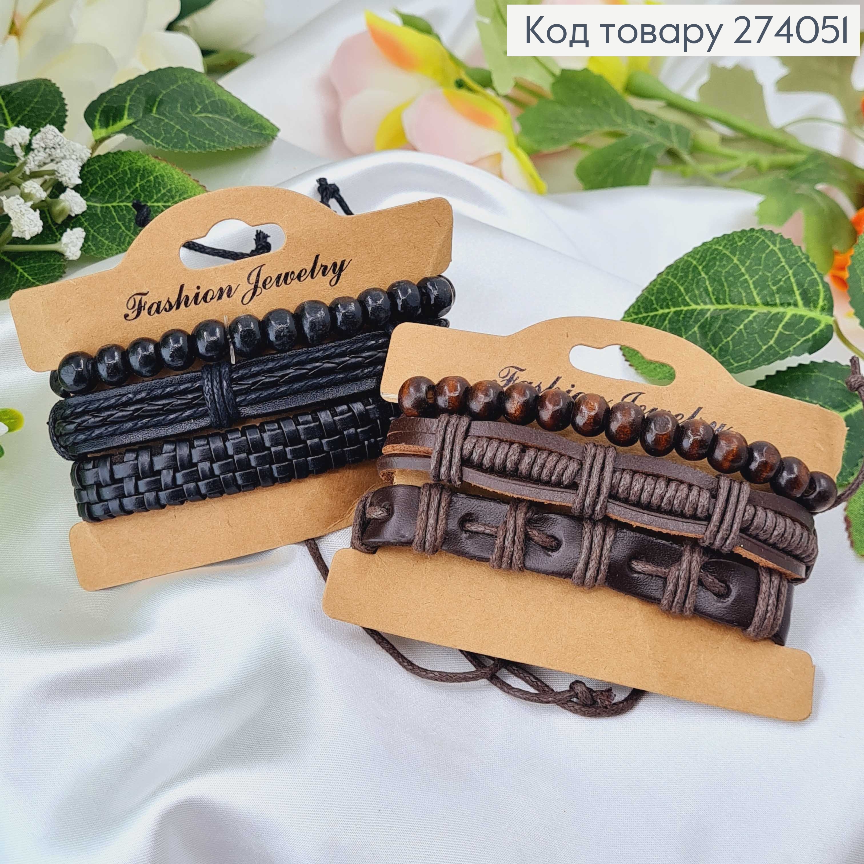 Набор браслетов 3 шт . в ассортименте 274051 фото 1